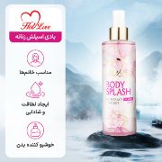 بادی اسپلش زنانه هات لاو مدل ویکتوریا سکرت حجم 250 میلی لیتر